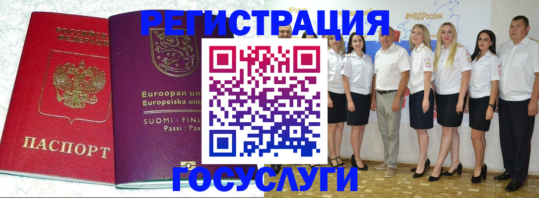 пропишу в квартире в Москве
